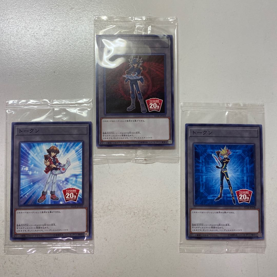 Yu-Gi-Oh, set of 3 unopened tokens