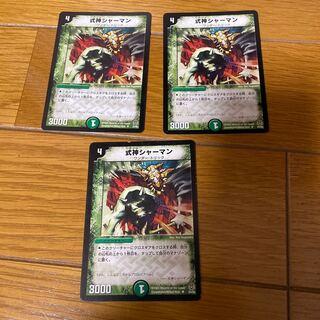 式神シャーマン