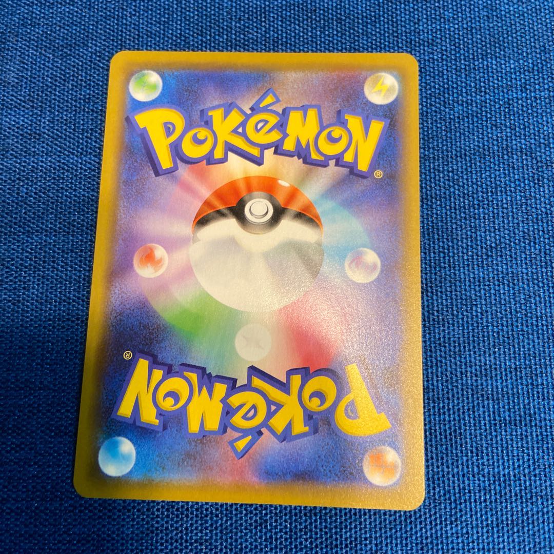 Hoopa(R spec) 118/190 Pokémon Card Game