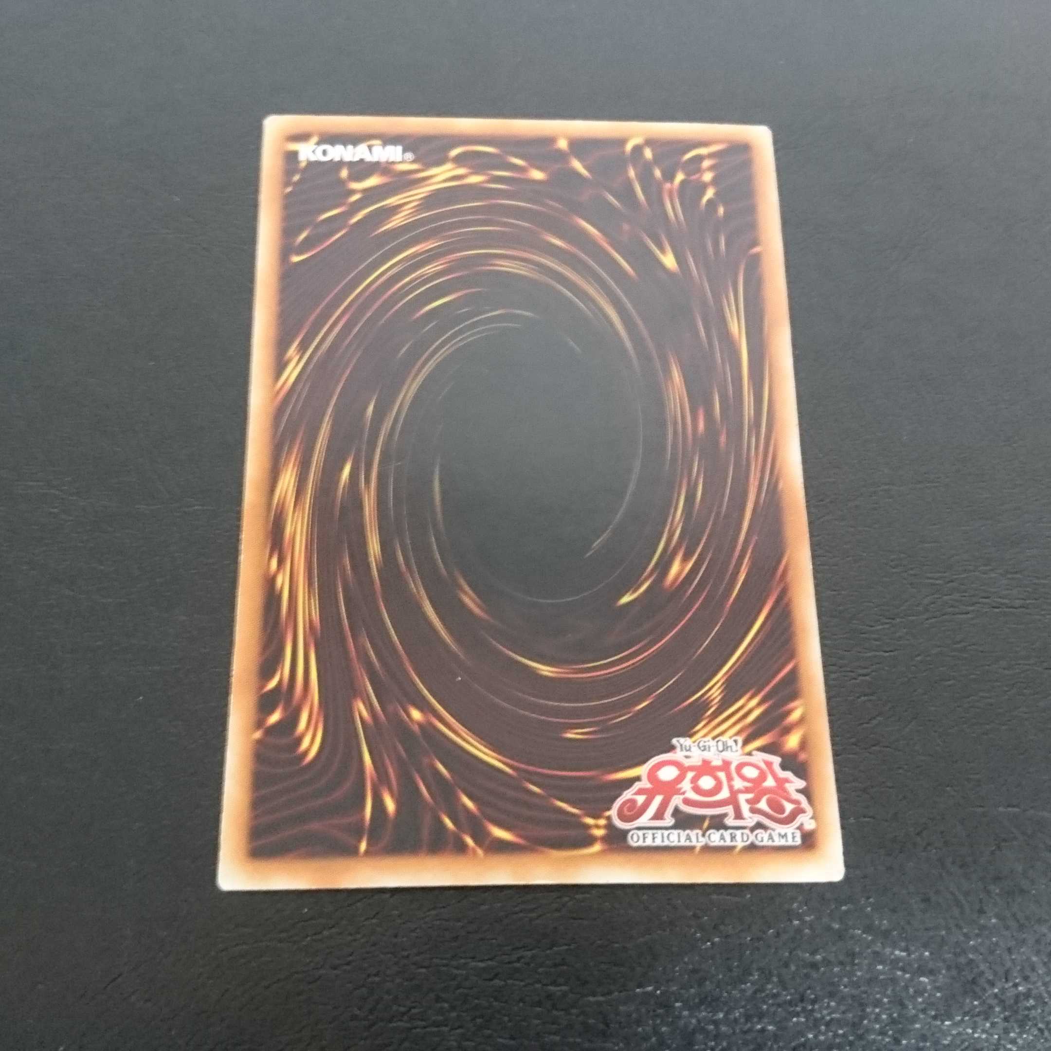 C179 Korean Gold Rare 1枚