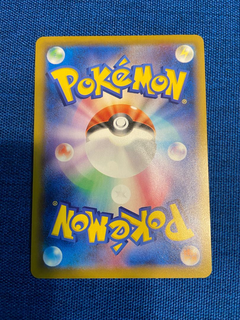 メタモンVMAX RRR 141/190 ポケモンカードゲーム