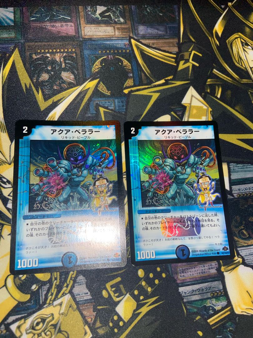 アクア・ベララー(H.C) C-foil