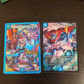 伝説の正体ギュウジン丸　イッツショータイム セット