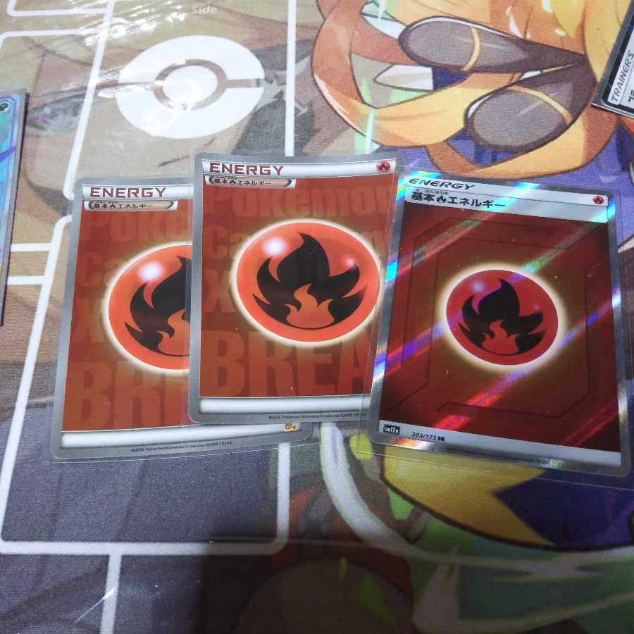 breakエネルギー炎ミラー2 炎エネルギーSR1