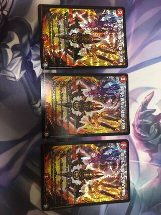 瞬閃と疾駆と双撃の決断 3枚セット