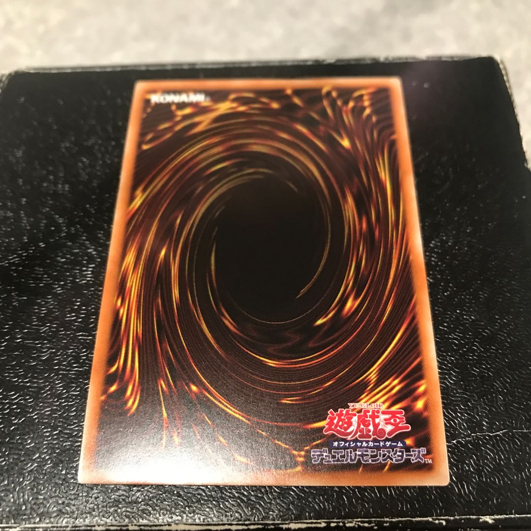 スターダスト・シンクロン スーパーレア