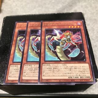 レプティレス・コアトル レア3枚