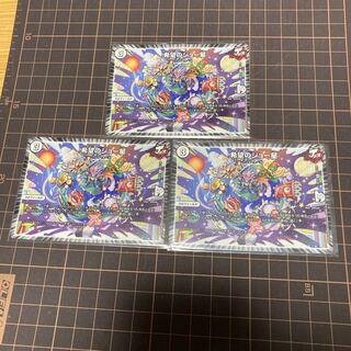 希望のジョー星