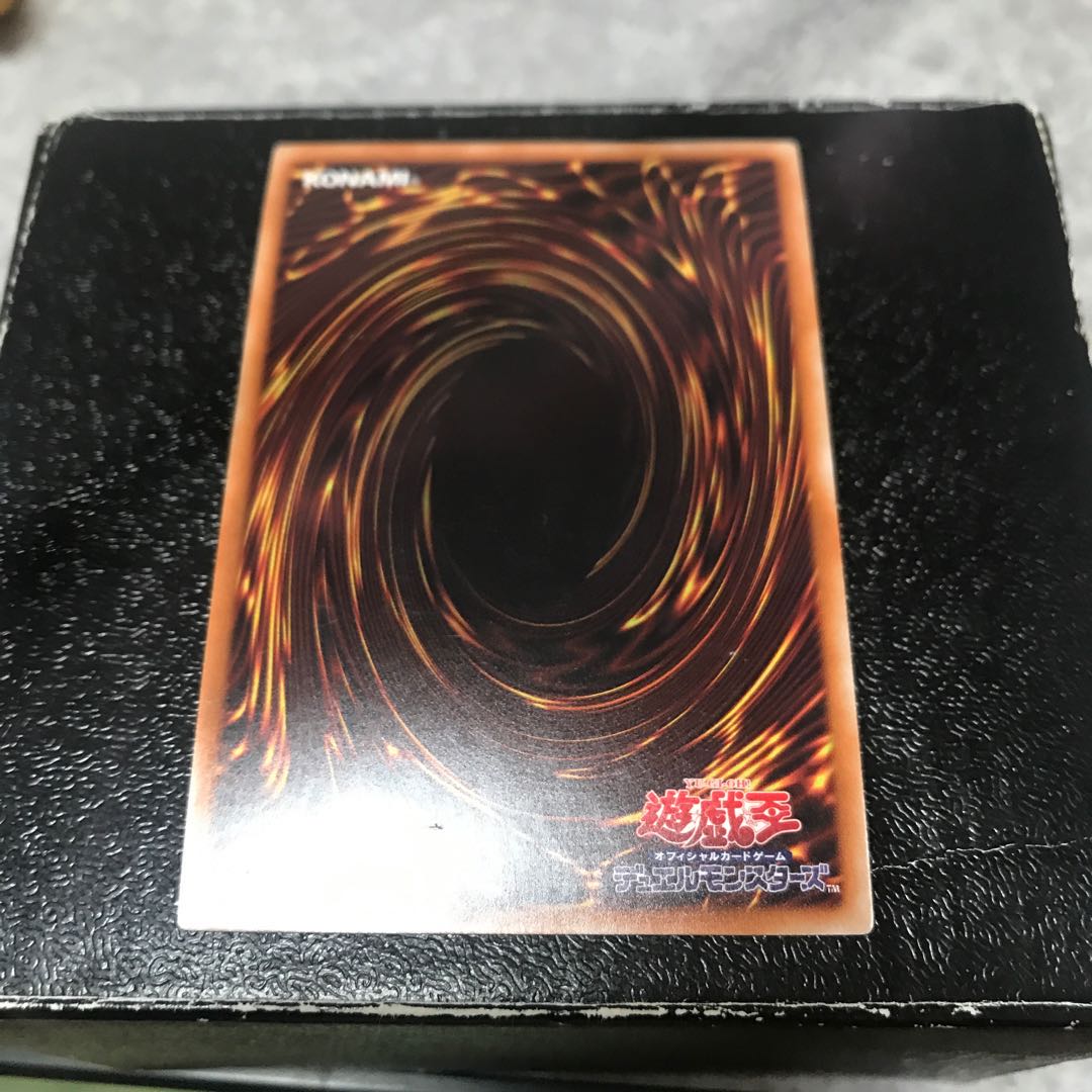 深淵に潜む者 スーパーレア