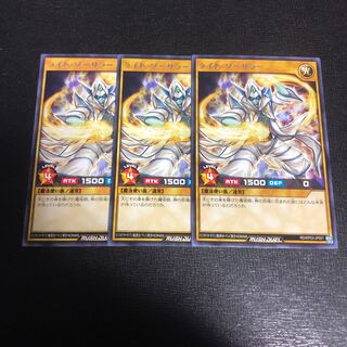 Light Sorcerer, set of 3