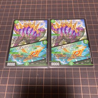 闘争類拳嘩目 ステゴロ・カイザー｜お清めシャラップ