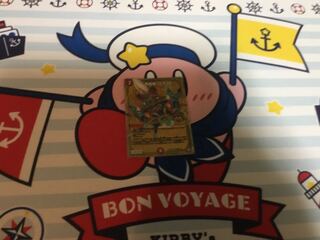 “轟轟轟”ブランド