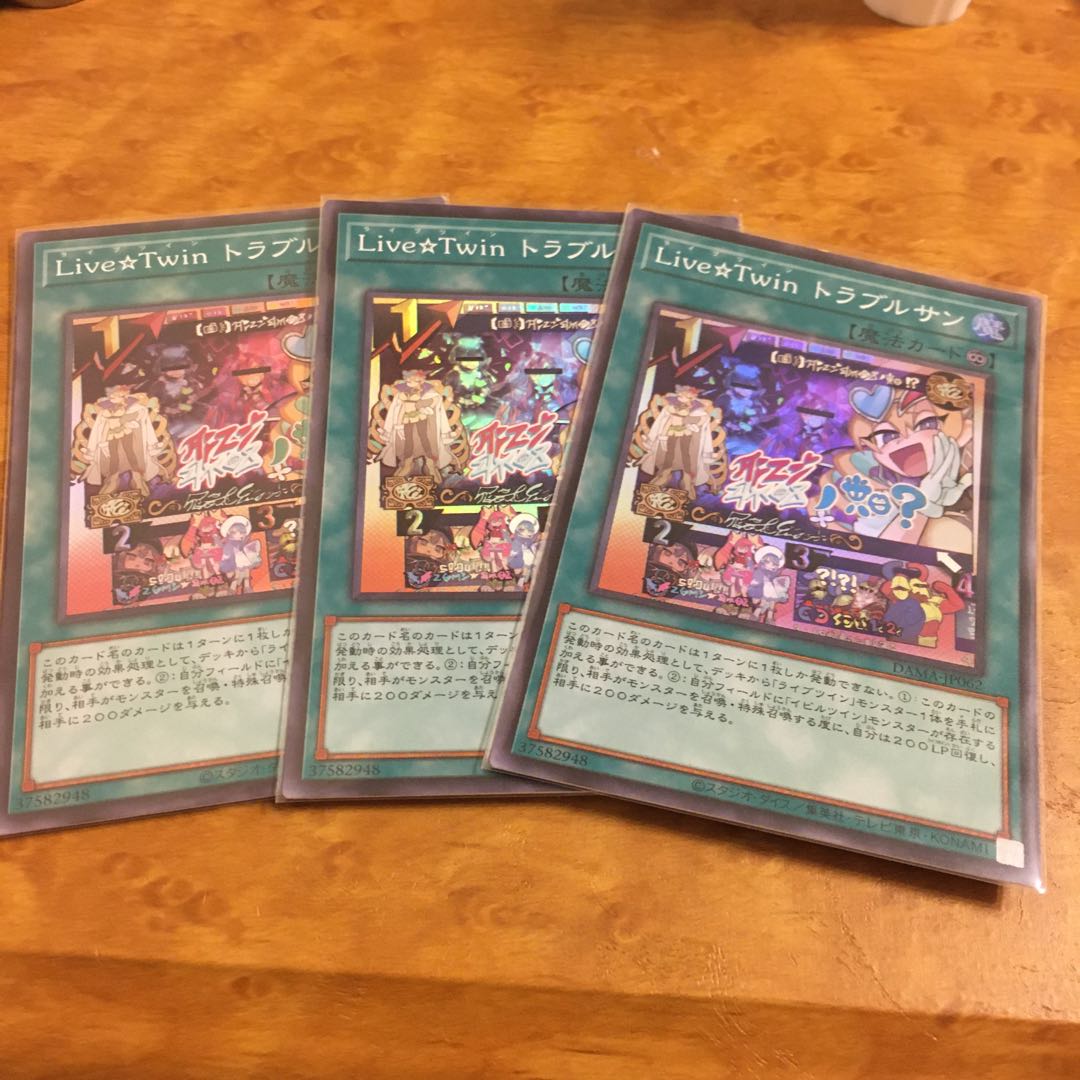 Live☆Twin トラブルサン スーパーレア