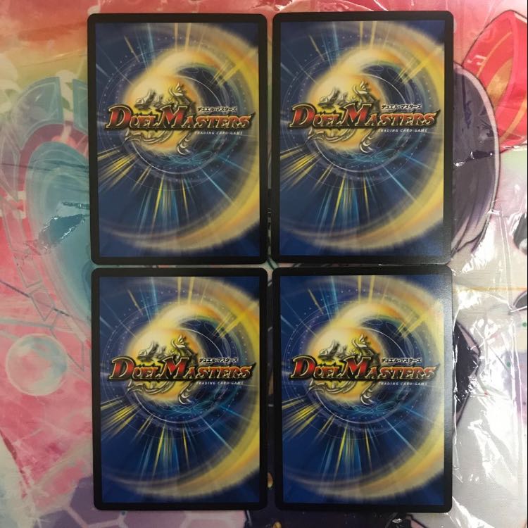 姫様宣言プリンプリン