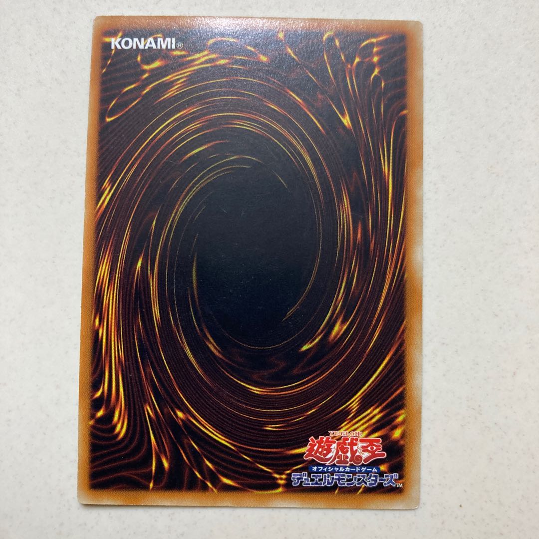 ブラック・マジシャン ウルトラレア　WJMP-JP012