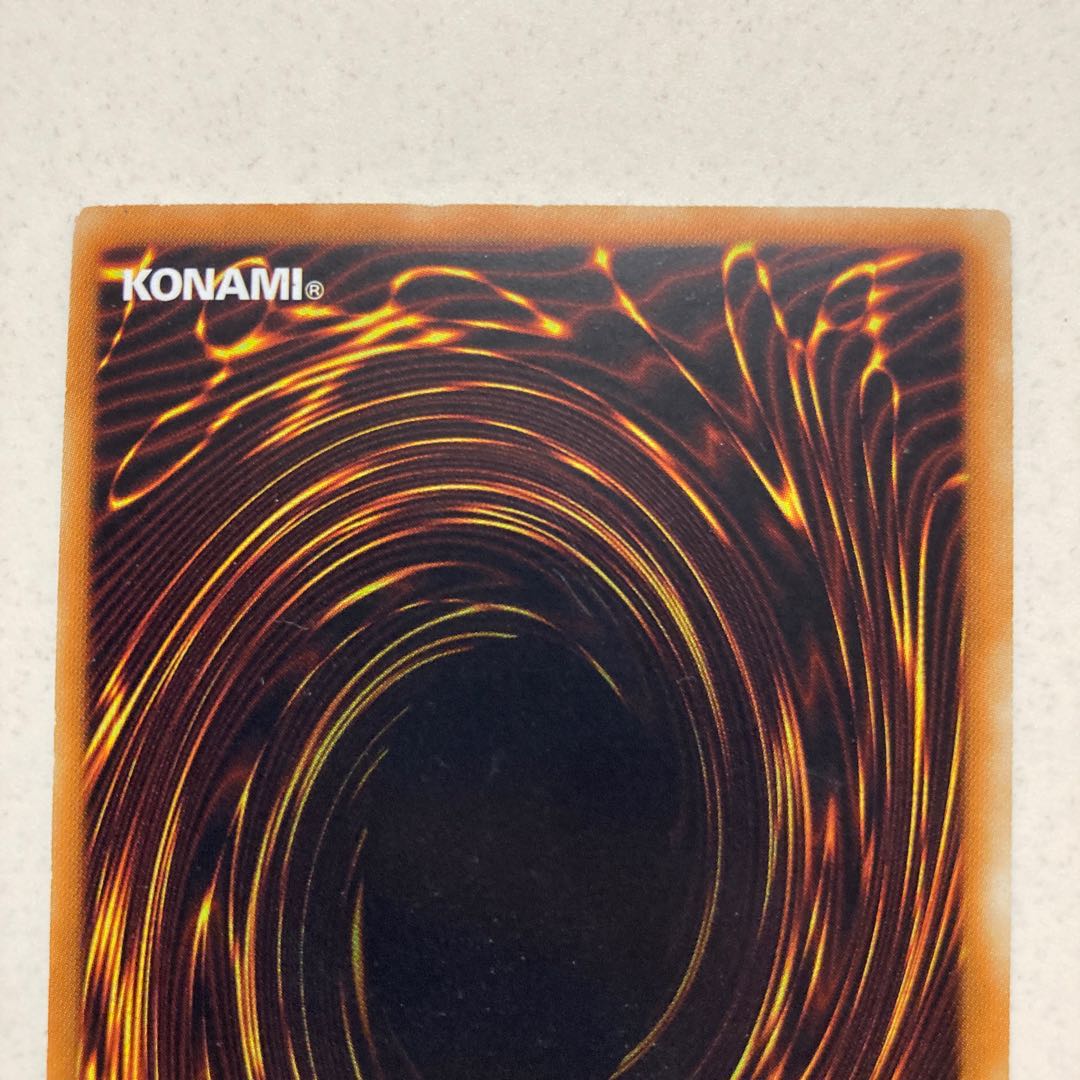 ブラック・マジシャン ウルトラレア　WJMP-JP012