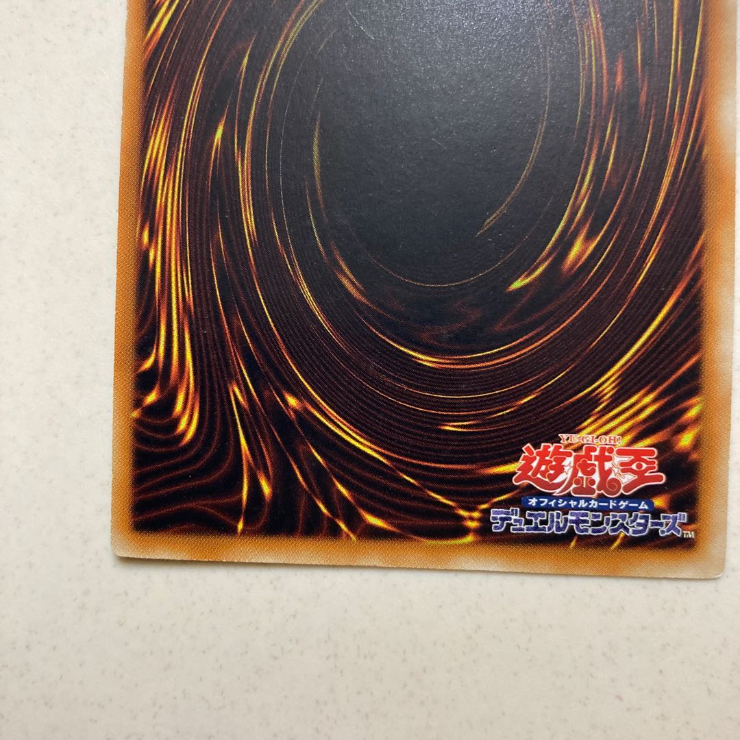 ブラック・マジシャン ウルトラレア　WJMP-JP012