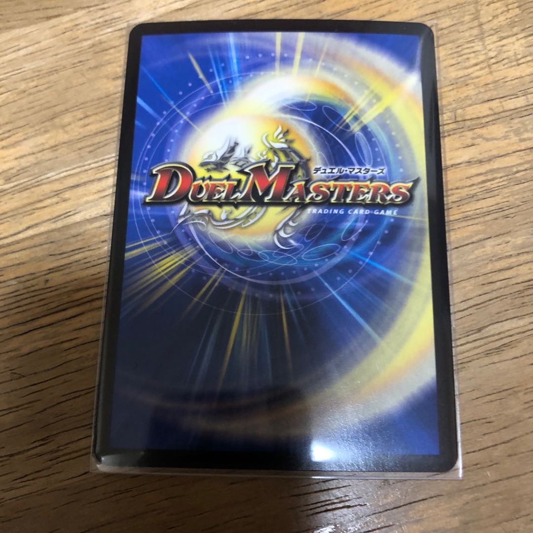 モモキング -旅丸-