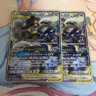 【psa10】 ルカリオ&メルメタルGX sa psa10】 ルカリオ&メルメタルGX sa - メルカリ
