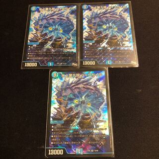 水上第九院 シャコガイル