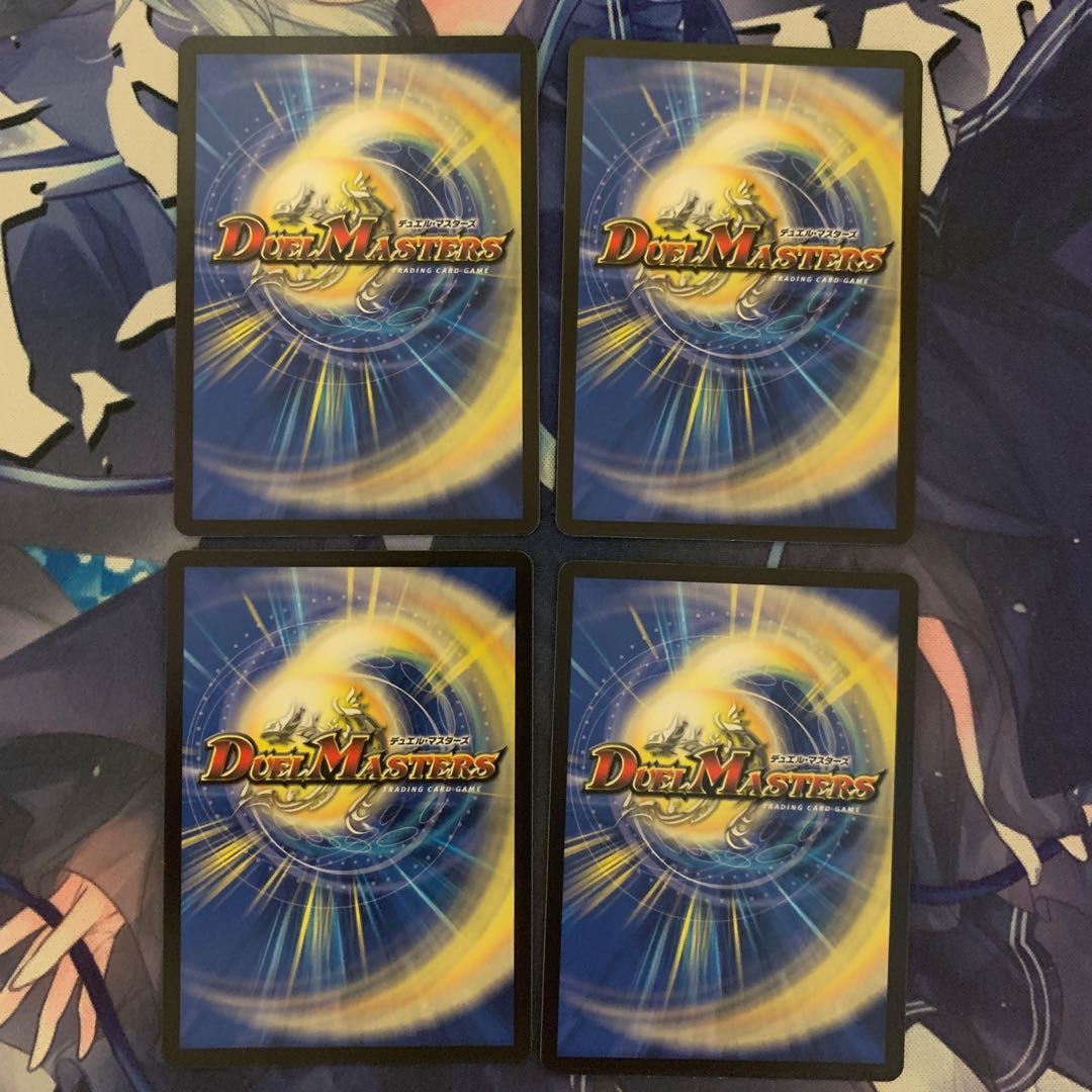 熱核連結 ガイアトム・シックス