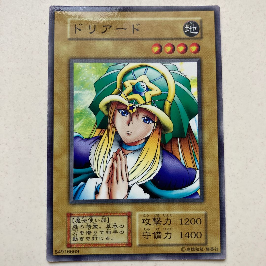 ドリアード　初期　ノーマル