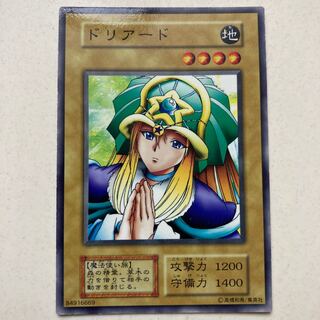 ドリアード　初期　ノーマル