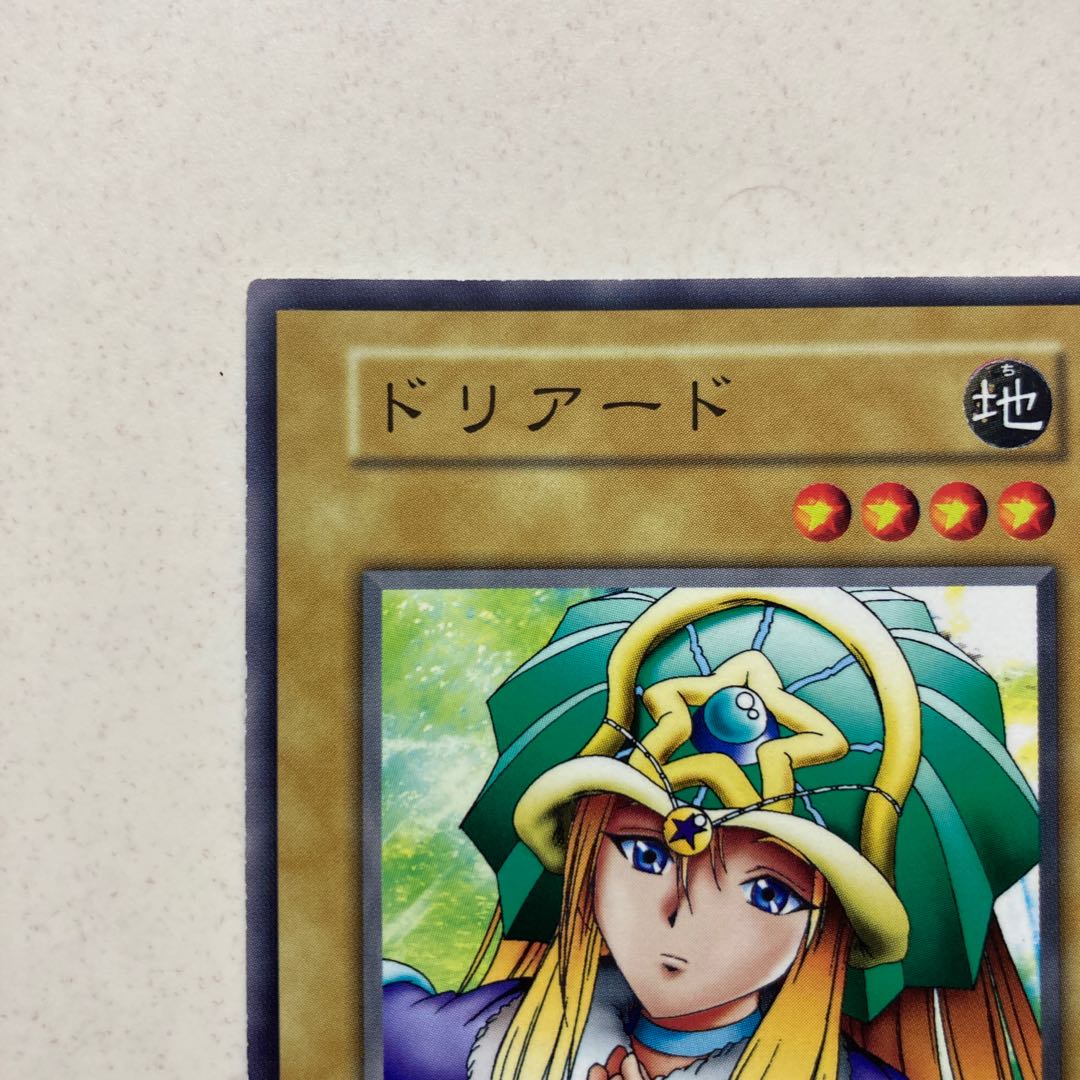 ドリアード　初期　ノーマル