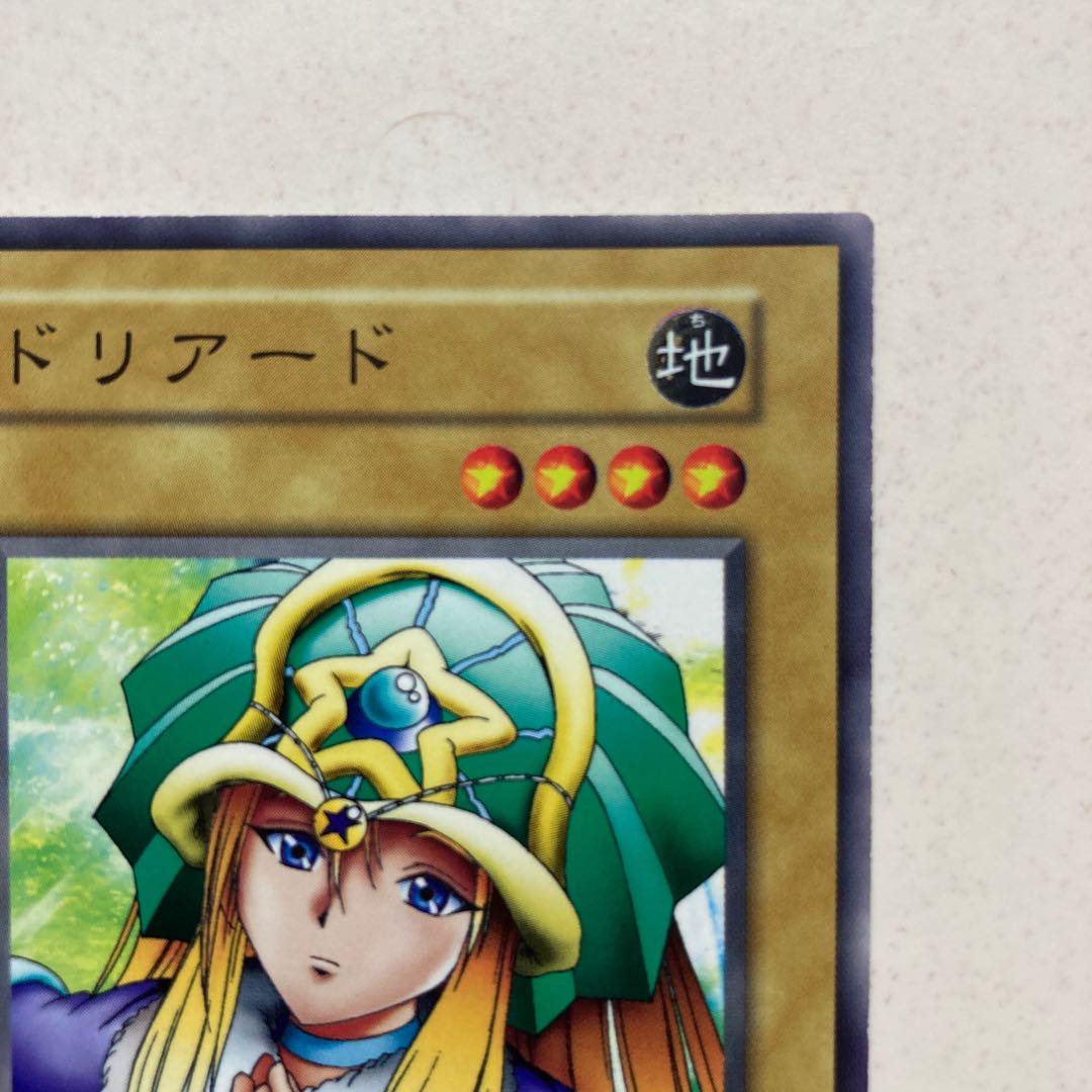 ドリアード　初期　ノーマル