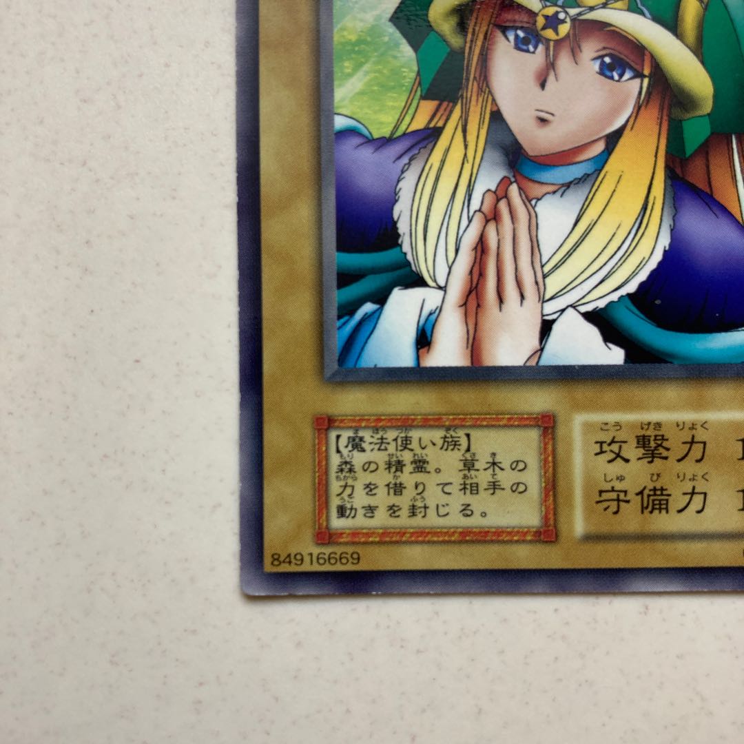 ドリアード　初期　ノーマル