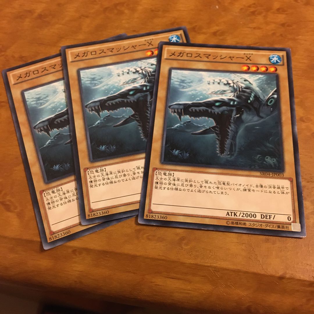 メガロスマッシャーX ノーマル