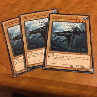 メガロスマッシャーX ノーマル