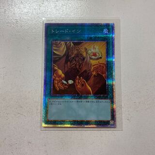 YM様専用 遊戯王 トレードイン プリズマティックシークレットレア