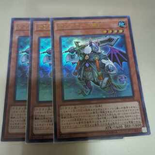 サブテラーの導師 ウルトラレア JP138 3枚セット