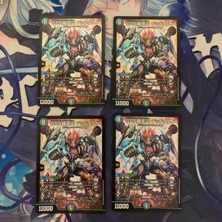 SSS級天災 デッドダムド