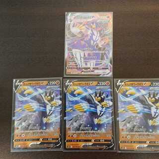 れんげきウーラオスV RR3枚 れんげきウーラオスVMAX RRR1枚