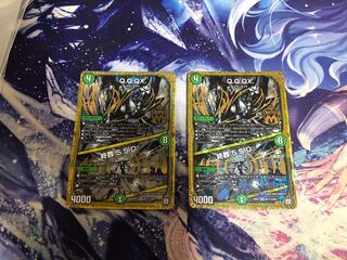 Q.Q.QX.｜終葬 5.S.D. 2枚