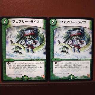 mri983セット割引　フェアリー・ライフ