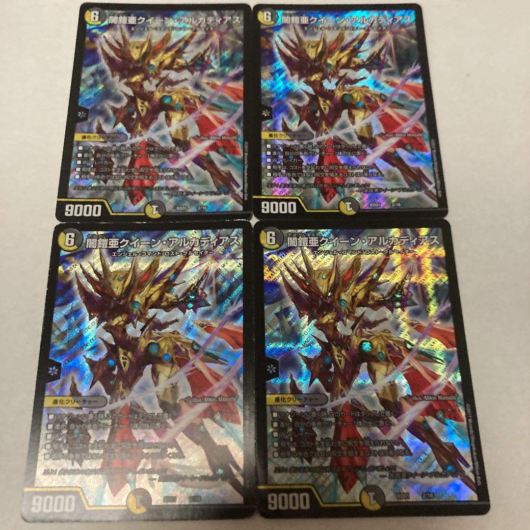 Lowest price! Yami Armor Asia Queen Arcadius