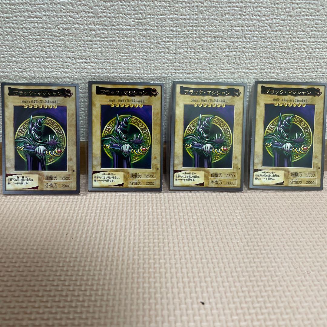 ブラック・マジシャン　バンダイ版