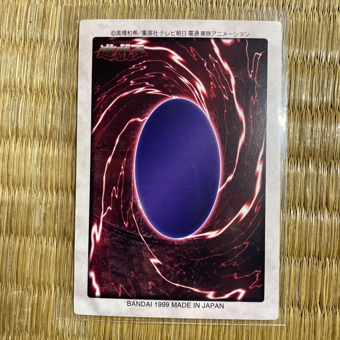 ブラック・マジシャン　バンダイ版