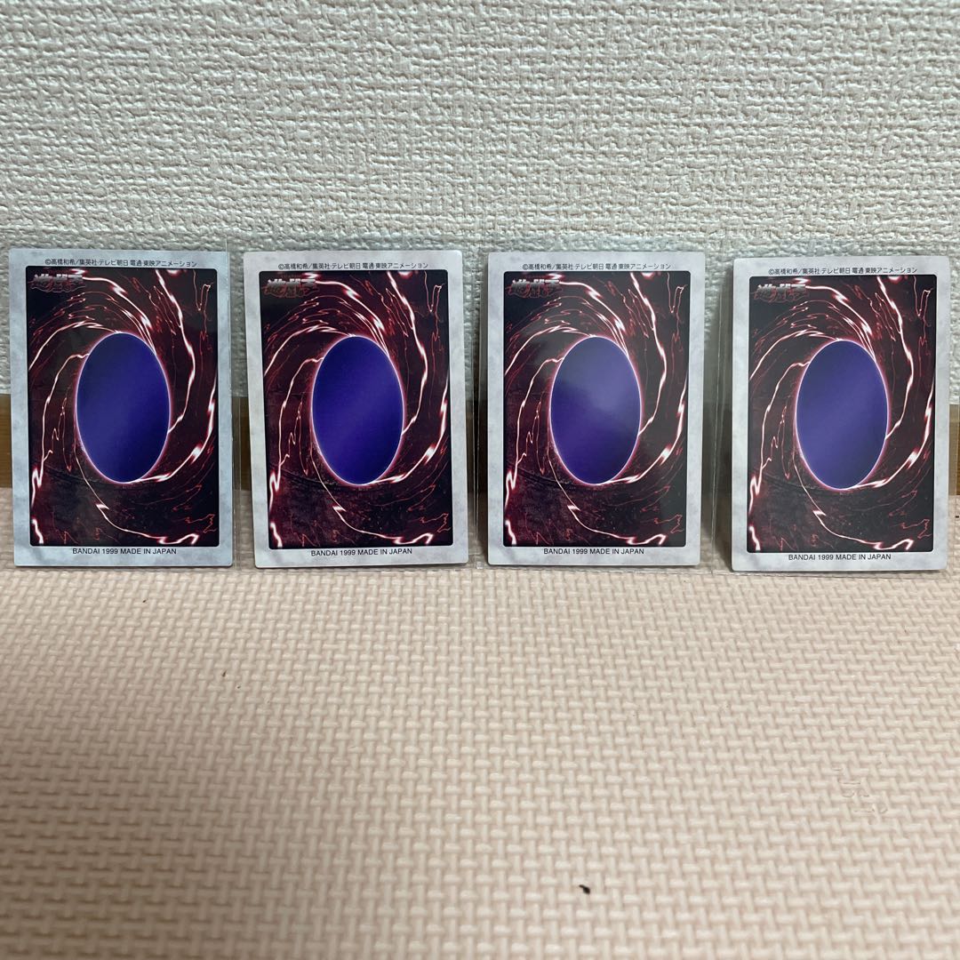 ブラック・マジシャン　バンダイ版