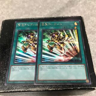 緊急テレポート シークレットレア2枚