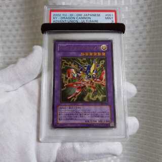 美品　XYードラゴン・キャノン　アルティメットレリーフ　PSA9