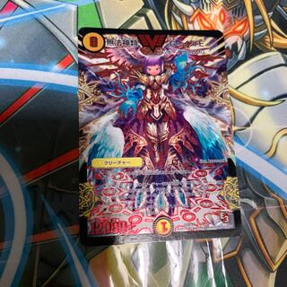 【 最安値 】無法神類 Gイズモ #りあ