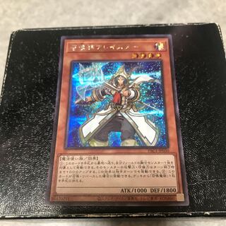 召喚師アレイスター（イラスト違い版） シークレットレア