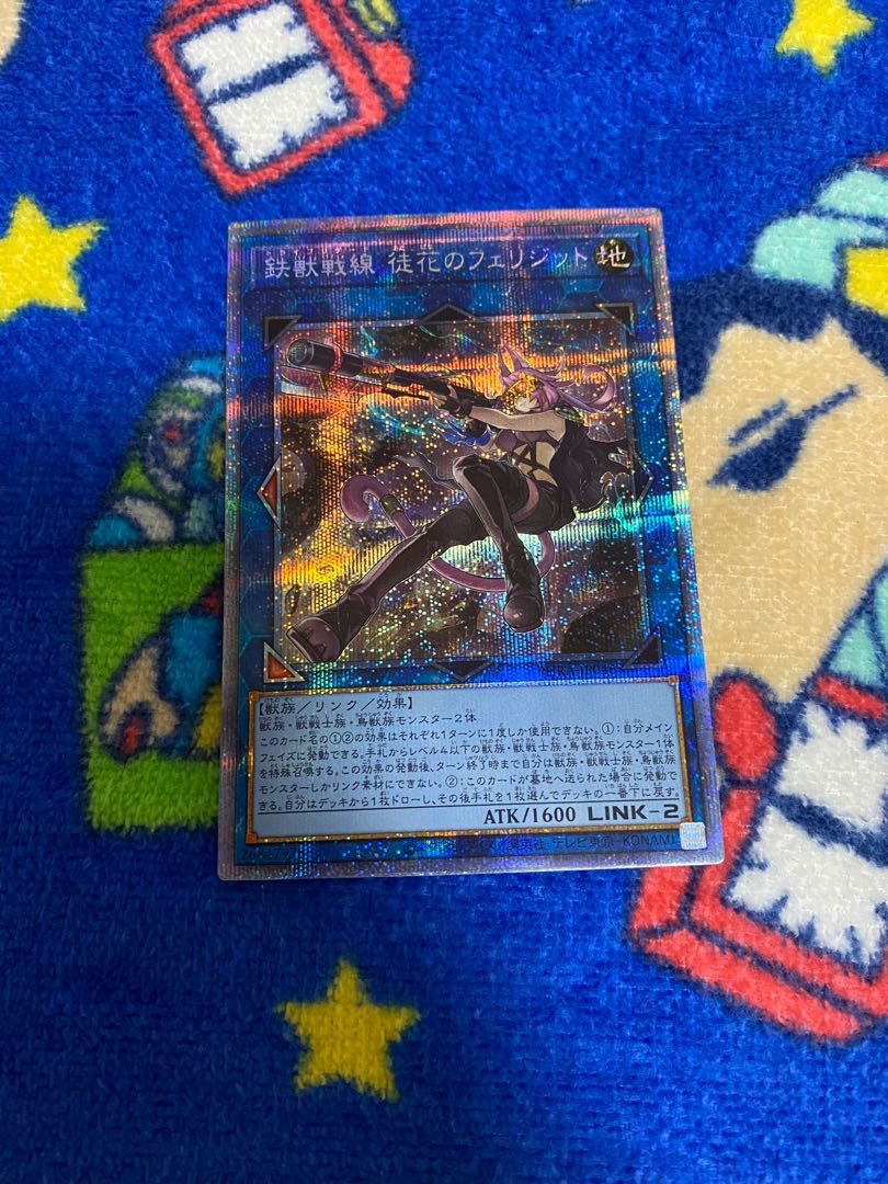 鉄獣戦線 徒花のフェリジット プリズマティックシークレットレア
