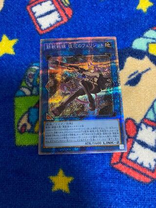 鉄獣戦線 徒花のフェリジット プリズマティックシークレットレア