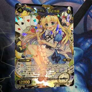 SR コードVL 物述有栖