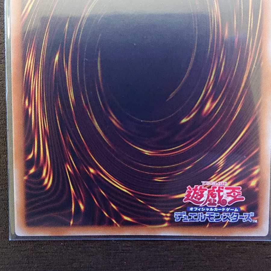 クインテット・マジシャン ウルトラレア(微傷)